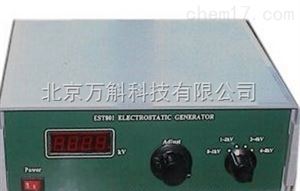 静电发生 EST801A20KV实验室常备设备北京万斛科技有限公司正在优惠中