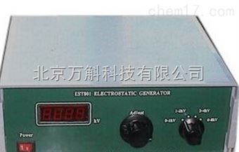 EST   801A静电发生 EST801A20KV实验室常备设备北京万斛科技有限公司正在优惠中