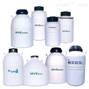 MVE大容量存储型液氮罐XC20