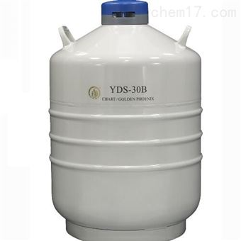 YDS-30B运输型液氮罐