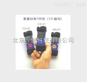 硫化氢浓度检测仪