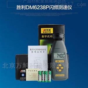 数字式闪频测速仪DM6283P