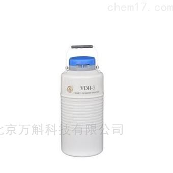 YDS-系列成都金凤液氮罐YDS系列 常备库存现货