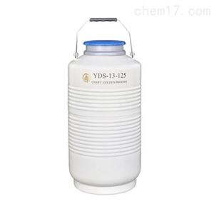 成都金凤大口径液氮罐YDS-13-125