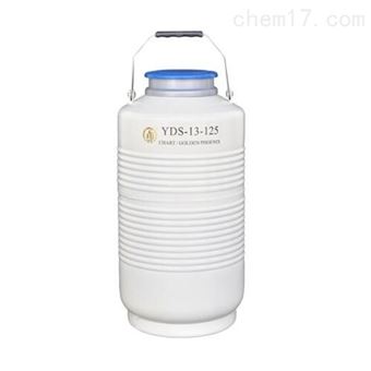 YDS--13-125成都金凤大口径液氮罐YDS-13-125