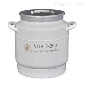 金凤大口径液氮罐YDS-5-200金凤