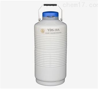 YDS--10储存型液氮冻存罐YDS-10金凤