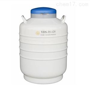 YDS-35B-125金凤液氮罐运输型