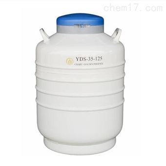 YDS-35B--125YDS-35B-125金凤液氮罐运输型