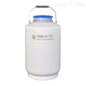 成都金凤大口径液氮罐YDS-10-125