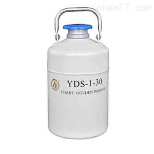 成都金凤液氮罐 型号:YDS-1-30（小）