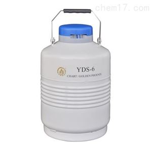 金凤大口径液氮罐YDS（5升~35升）特殊用途