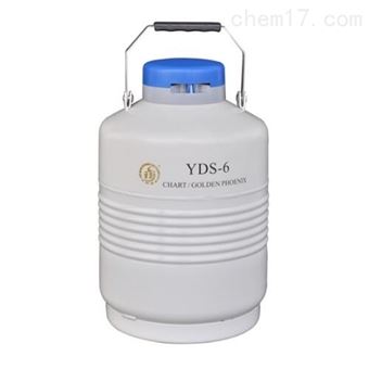 YDS-6-200金凤大口径液氮罐YDS（5升~35升）特殊用途