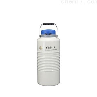 YDH-3-6YDH系列金凤航空型液氮生物容器