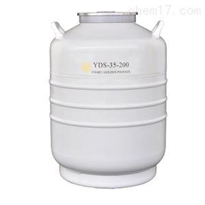 贮存型液氮罐成都金凤YDS-35-200
