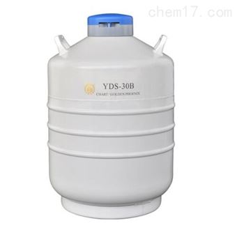 YDS--30L金凤贮存型液氮罐YDS-30L 31.5升