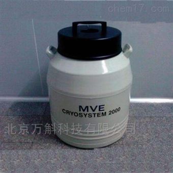 LAB-20美国进口液氮罐