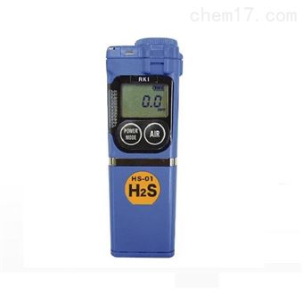 HS-01理研 硫化氢浓度检测仪