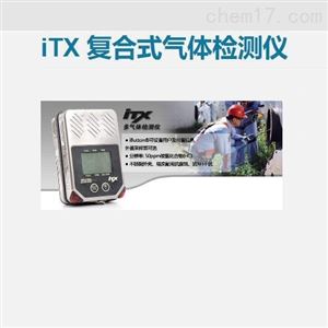 英思科 复合气体检测仪