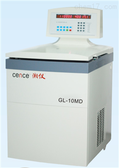 GL-10MDGL-10MD大容量高速冷冻离心机