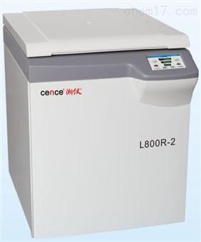 L800R-2L800R-2大容量冷冻离心机
