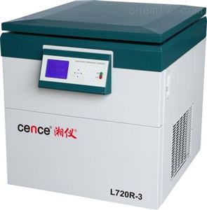 L720R-3大容量冷冻离心机
