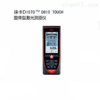 810.DISTO-D810 徕卡 手持式激光测距仪