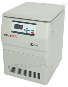 L535-1低速离心机