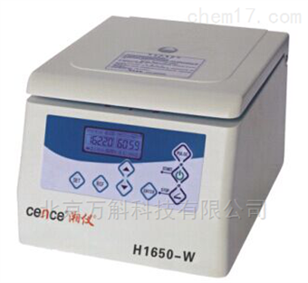H1650-W台式微量高速离心机