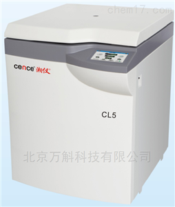 CL5大容量离心机转子