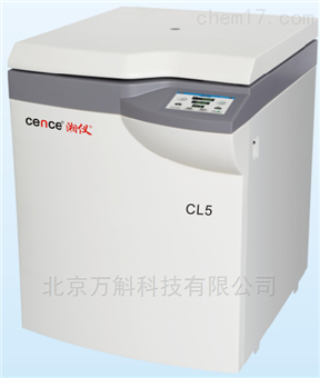 CL5大容量离心机转子