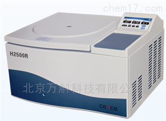 H2500R台式高速大容量冷冻离心机