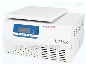L535R台式低速大容量冷冻离心机