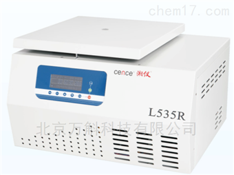 L535R多功能大容量冷冻离心机