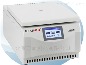 CH16R采血车冷冻离心机