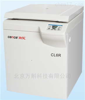 CL6R大容量冷冻离心机