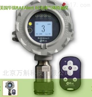 美国华瑞SP-1104 Plus二氧化氯检测器