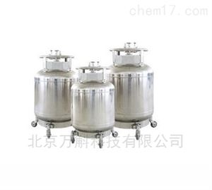 成都金凤自增压液氮生物容器